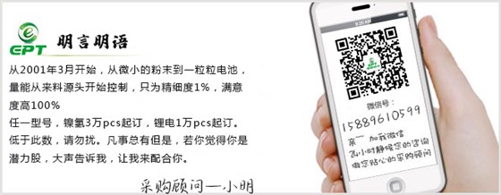 常溫鋰電池廠(chǎng)家